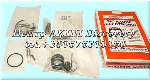 [T86165E] Комплект для Корекції Перемикань AXOD-E 91-99 (Transtar)