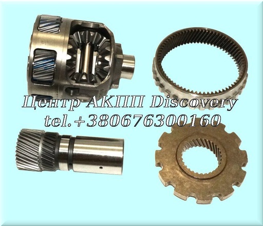 [U86715HA] Диференціал AX4N 2001-Up (Б/В)