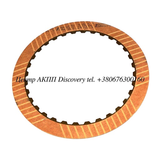 [96108A] Friction, Forward CD4E (01-Up) (Borg Warner) 