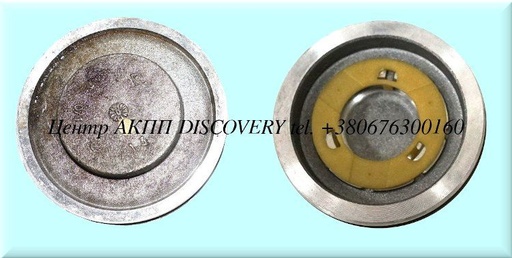 [US31914] Кришка Серво Поршня Пакет 'F2' DPO/AL4 (Б/У)