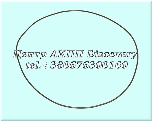 [0B5323525B] Ущільнююче Кільце Передньої Кришки DSG / 0B5 / DL501 (Оригінал)