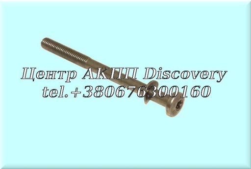 [0736101097] Bolt Valve Body 4HP18, 4HP22/24 (ZF)
