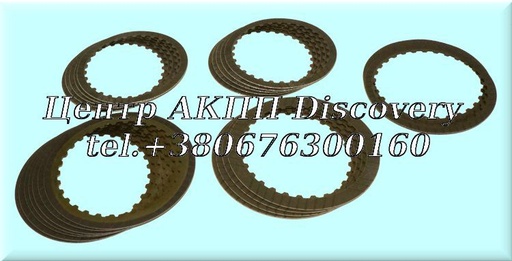 [82752] Комплект Фрикційних Дисків F4A41/F4A42 (Transtar)