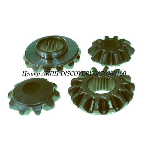 [4583739050] Комплект Сателітів Диференціалу F4A42 (Оригінал)