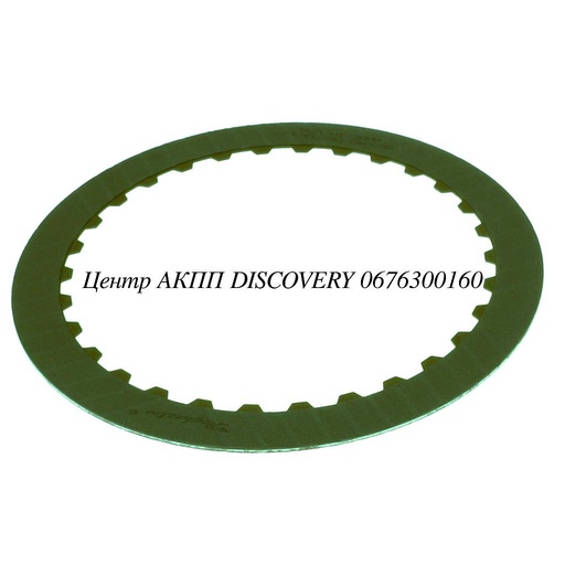 [82104] FRICTION 2ND BRAKE F4A41, F4A42, A5GF1 (Raybestos)