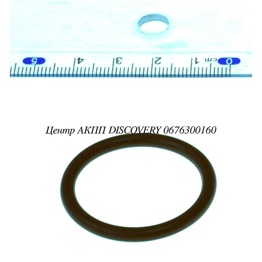 [MD622022] Ущільнення Роз'єму Проводки АКПП FA41/F4A42 (Оригінал)