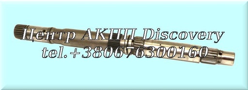 [US28673A] SHAFT, TURBINE G4AEL (USED) 