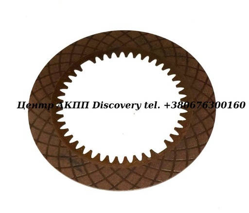 [50109B] FRICTION HONDA/ACURA 5SP 4TH/ 5TH CLUTCH (Exedy)