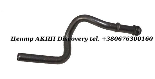 [01J301537G] Трубка Мастильна 01J CVT (Оригінал)