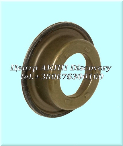[80980D] RETAINER, SECONDARY CLUTCH PISTON RETURN SPRING Honda/ Acura (Transtar)