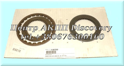 [118752] Комплект фрикційних дисків Honda CVT M4VA 96-00,SZCA 03+ (Alto)