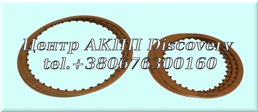 [814752] Комплект фрикційних дисків  JF011E (Exedy)