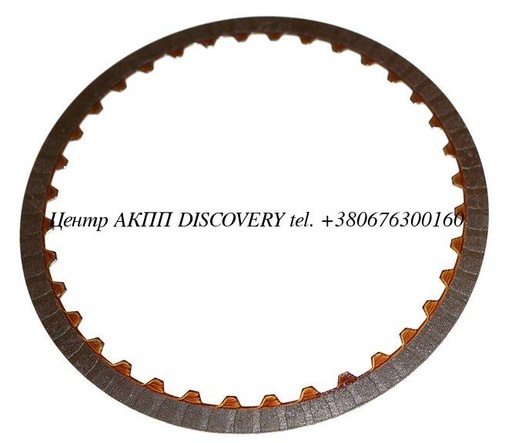 [US806110] Фрикційний Диск Пакет Reverse JF015E