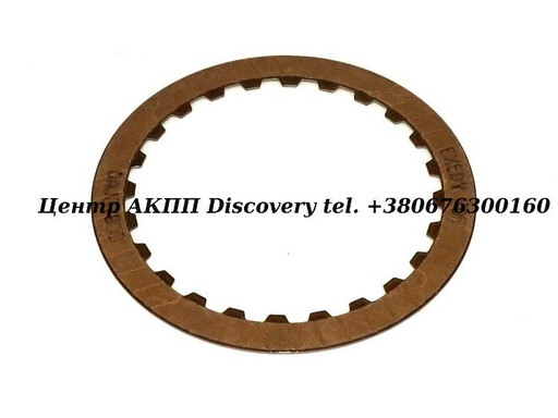 [83108J] FRICTION HIGH CLUTCH JF405E/ JF402E (Exedy)