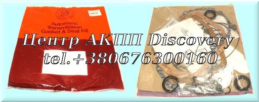 [42002CF*] Overhaul Kit KM175,175-1,175-2,KM177 (4 Speed) 85-94 (Transtar)
