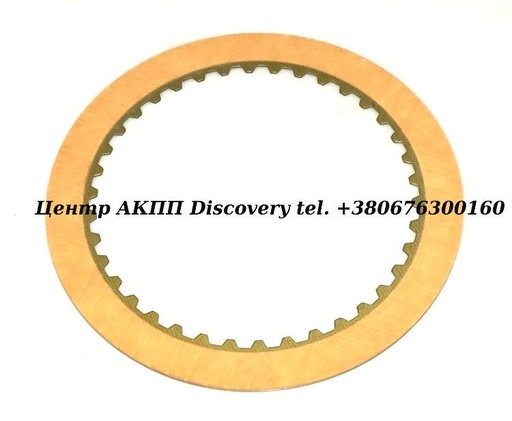 [42106B] Фрикційний Диск Пакет Rear/Forward KM171/7 79-88 (Transtar)