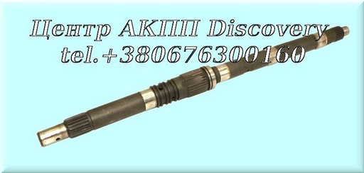 [US42670D] SHAFT, INPUT KM-Series (Used)