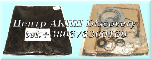 [33002E] Overhaul Kit RE0F06A CVT PRIMERA 96-2002 (Transtec)