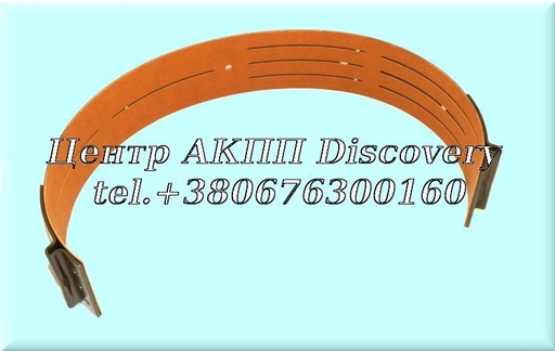 [B73020A] Гальмівна Стрічка, Overdrive RE4R01A/R4AEL 00-04 (Transtar)