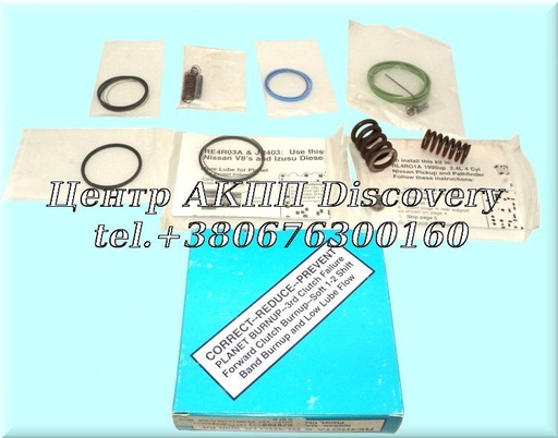 [T73165A] Комплект для Корекції Перемикань RE4R01A/MAZ/SUB 88UP (Transtar)