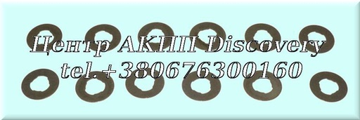 [QWK7100] Комплект Шайб Переднього Планетарного Редуктора RE4F04A/RL4F/4EAT (Transtar)