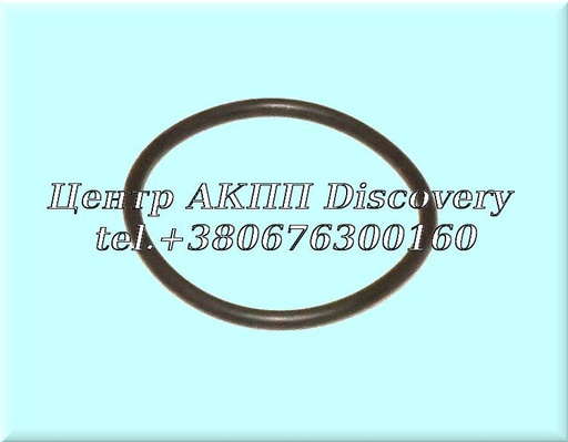 [0734313066] Ущільнююче Кільце Вихідного Вала 4HP22/24 (ZF)