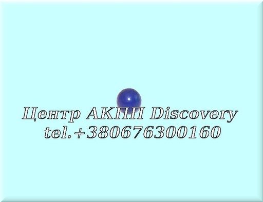 [1043323017] Кулька Гідравлічного Блока АКПП ZF4HP/5HP (ZF)