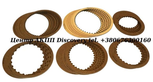 [63752] FRICTION  KIT RE5R05A 02-UP (Exedy)