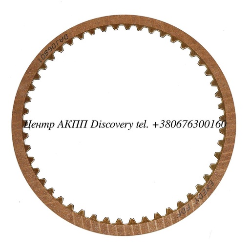 [63110] Фрикційний Диск Пакет B1/REVERSE BRAKE RE5R05/RE7R01 (Exedy)