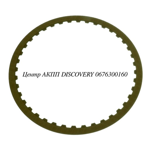 [63110A] FRICTION B1 REVERSE BRAKE 04-UP RE5R05A (Exedy)