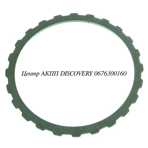 [63140AB] PRESSURE PLATE INPUT RE5R05A (Transtar)