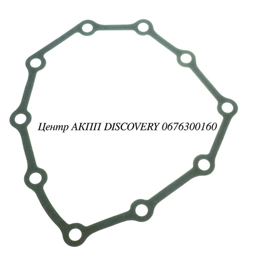[A63305A] Прокладка Задньої Кришки 4WD 04-UP (Transtar)