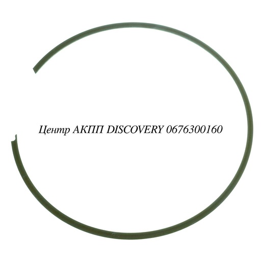 [US63873] SNAP RING INPUT CLUTCH (Used)