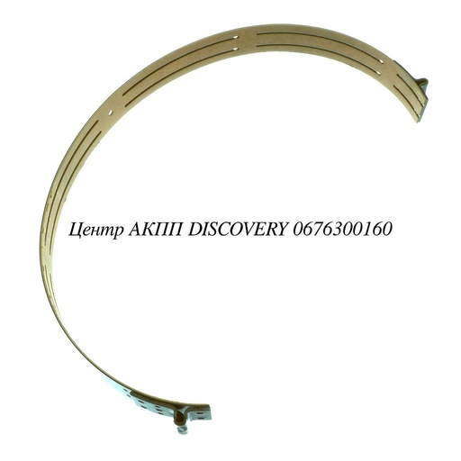 [D63020] Гальмівна Стрічка Пакет Overdrive RE5R05A (Оригінал)