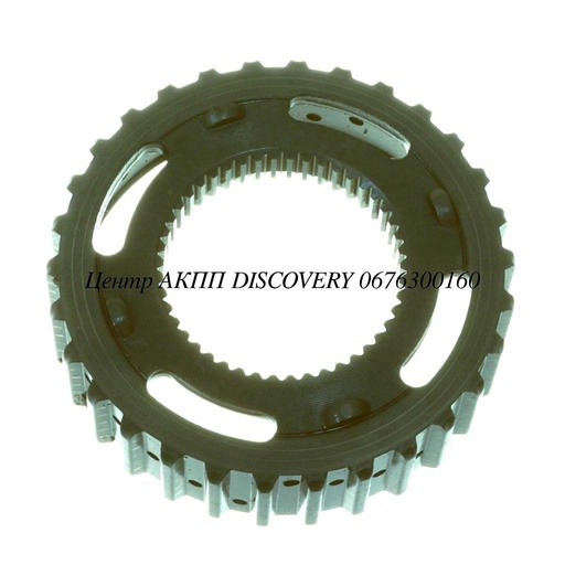 [US63577] Hub, High/Low Clutch RE5RO5A (Used)