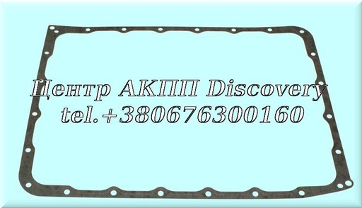 [D103300] GASKET PAN RE7R01A (OEM) 