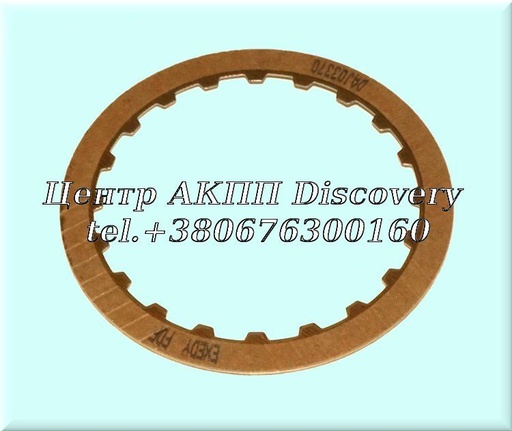 [83106AA] Friction High Clutch RL4F03A 1.6L (Exedy) 