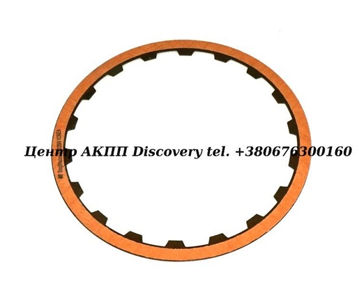 [83116A] Фрикційний Диск Пакет Overrun RL4F03A/RE4F03A (Bord Warner)