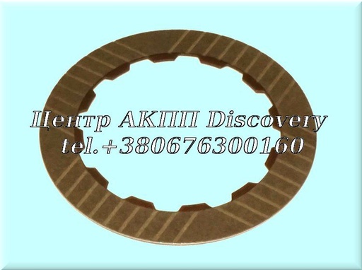 [24106A] Фрикційний Диск Пакет 3-ї передачі 4L30E 95-Up (Transtar)