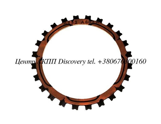 [ZF-CP-4] Clutch Plate ZF6HP19, 245mm, Audi Q7 (Sonnax)