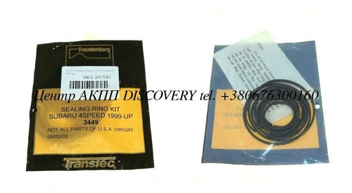 [23175] Sealing Ring Kit Subaru 4speed 1999-up (Transtec)