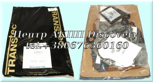 [63002B] Комплект Ущільнень АКПП 5EAT 05-UP (Transtec)