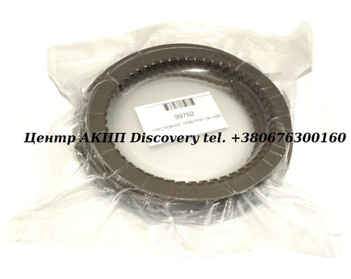 [39752] Комплект Фрикційних Дисків АКПП TF80/TF81 (Exedy)