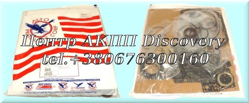 [39002C] Комплект Ущільнень Audi/VW/Peugeot/Citroën TF70SC (Alto)