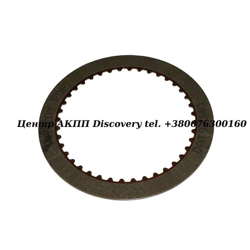 [27102] Фрикційний Диск Пакет Underdrive Brake # 1 U140E/U150 (Exedy)