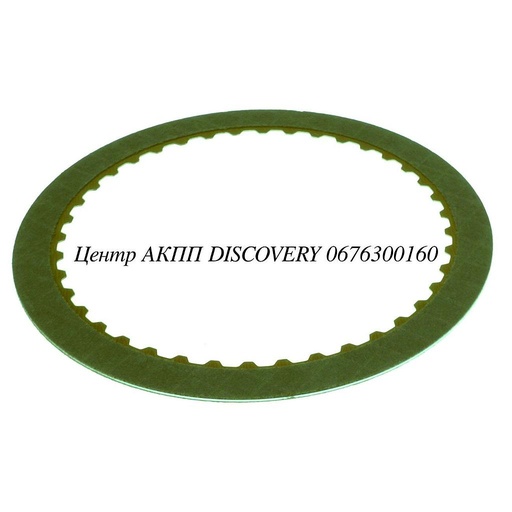 [27104] FRICTION 2ND U140/240/U150/U250 (Exedy)