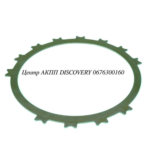 [27134] Сталевий Диск Пакет Low/Reverse U140/U240/U150/U250 99-UP (Transtar)