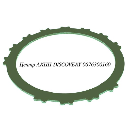 [27144*] Упорна Пластина Пакет 2ND brake U140/240/U150/U250 (Transtar)