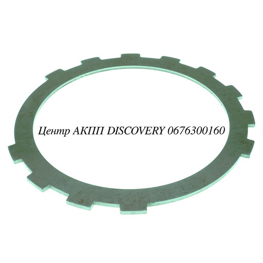 [D27144B] Pressure Plate 2nd Brake U140/U240/U150/U250 (OEM)