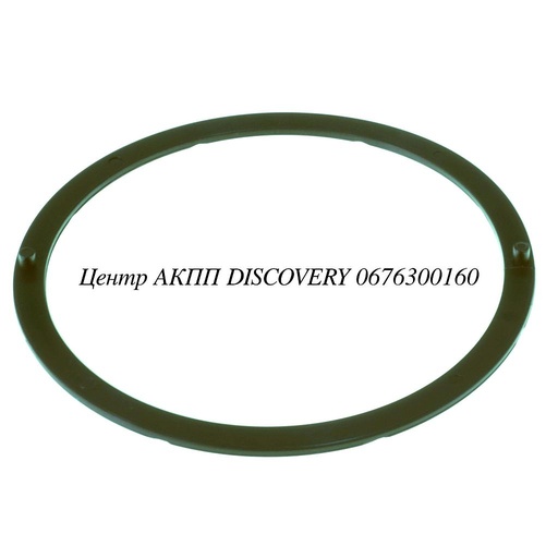 [3573721010] Шайба Заднього Планетарного Редуктора до Сонячної Шестерні U140E (Оригінал)